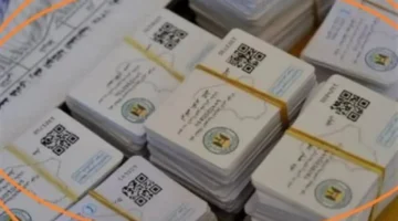 المستندات الأساسية لاستخراج الكارت الموحد 2025 وشروط التقديم المحدثة